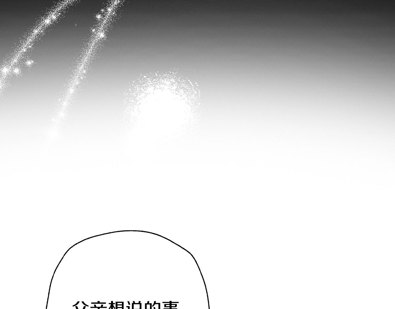 第69话 成人礼184