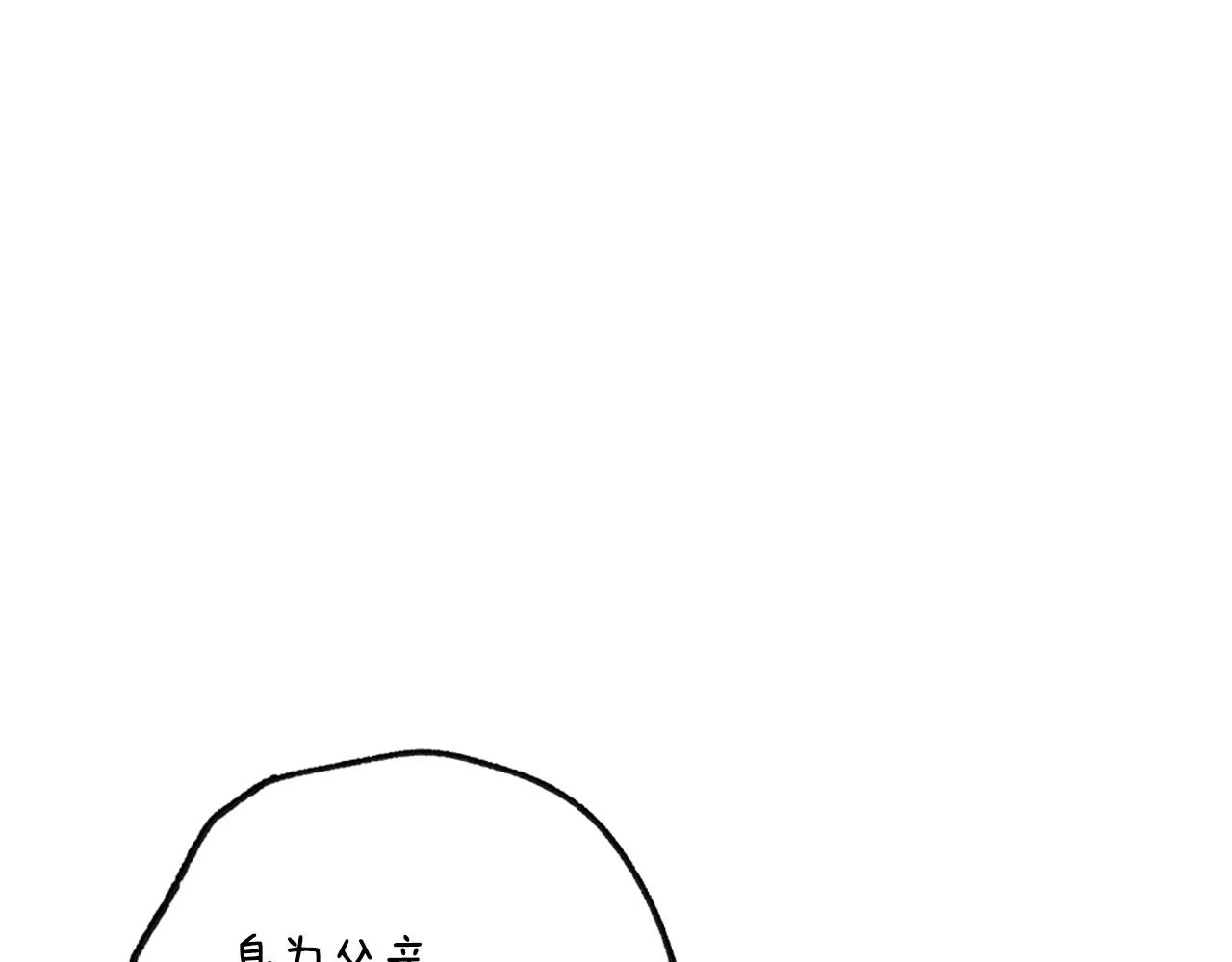 第三季回归 戒指的新主人162