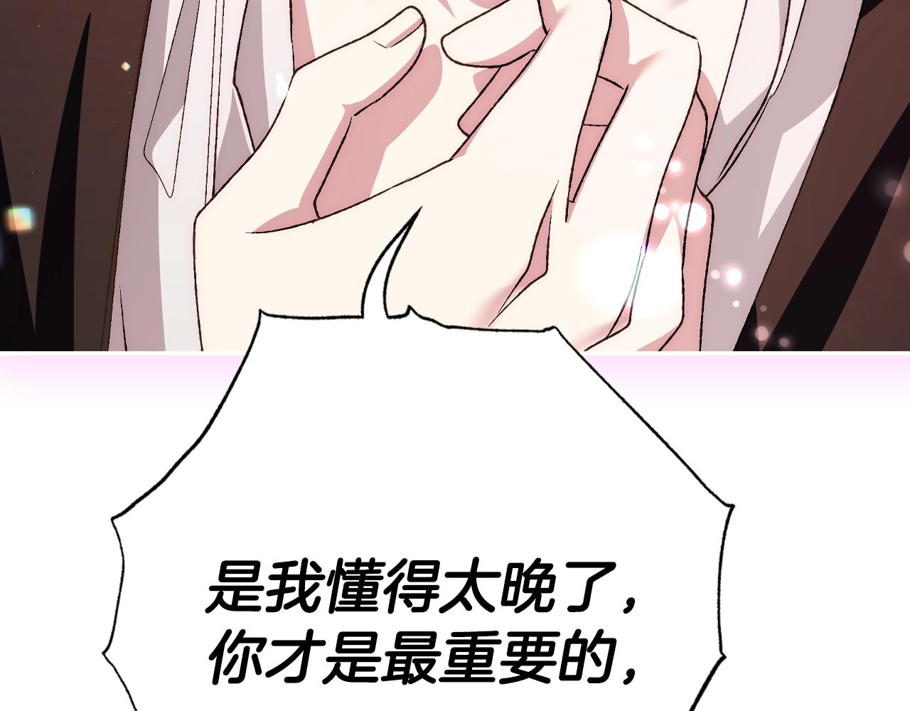 第63话 霸气护妻115