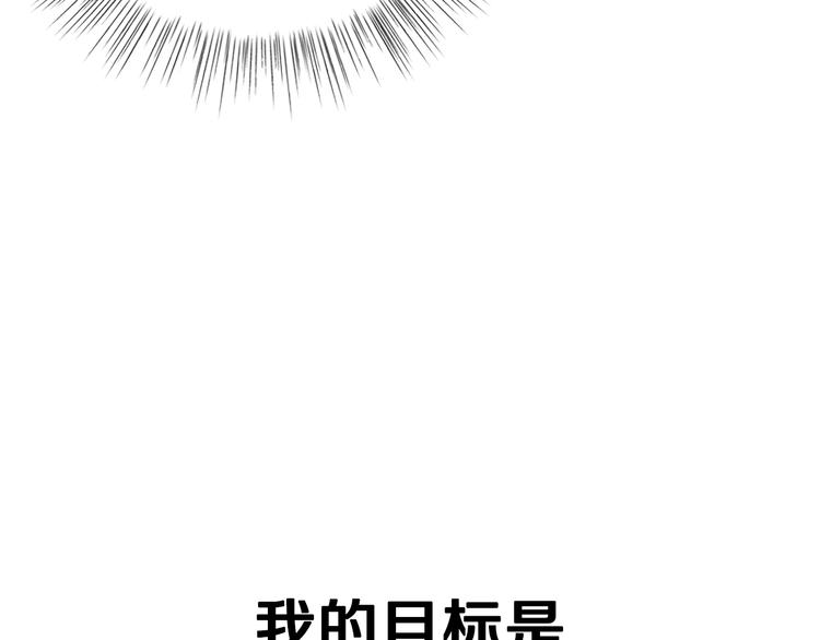 第2话 被爸爸误会了128