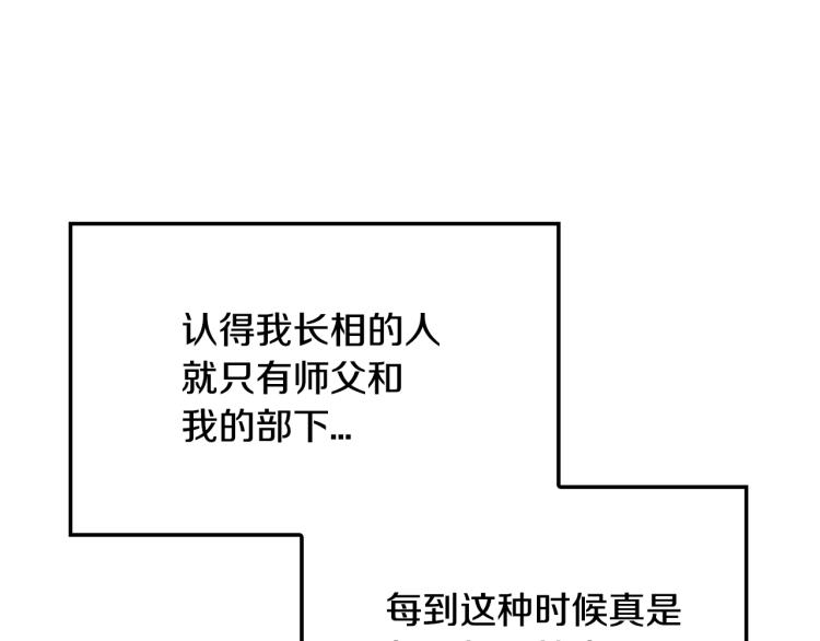 第34话 这是我的男朋友115