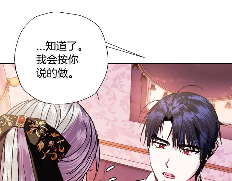 第42话 壁咚191
