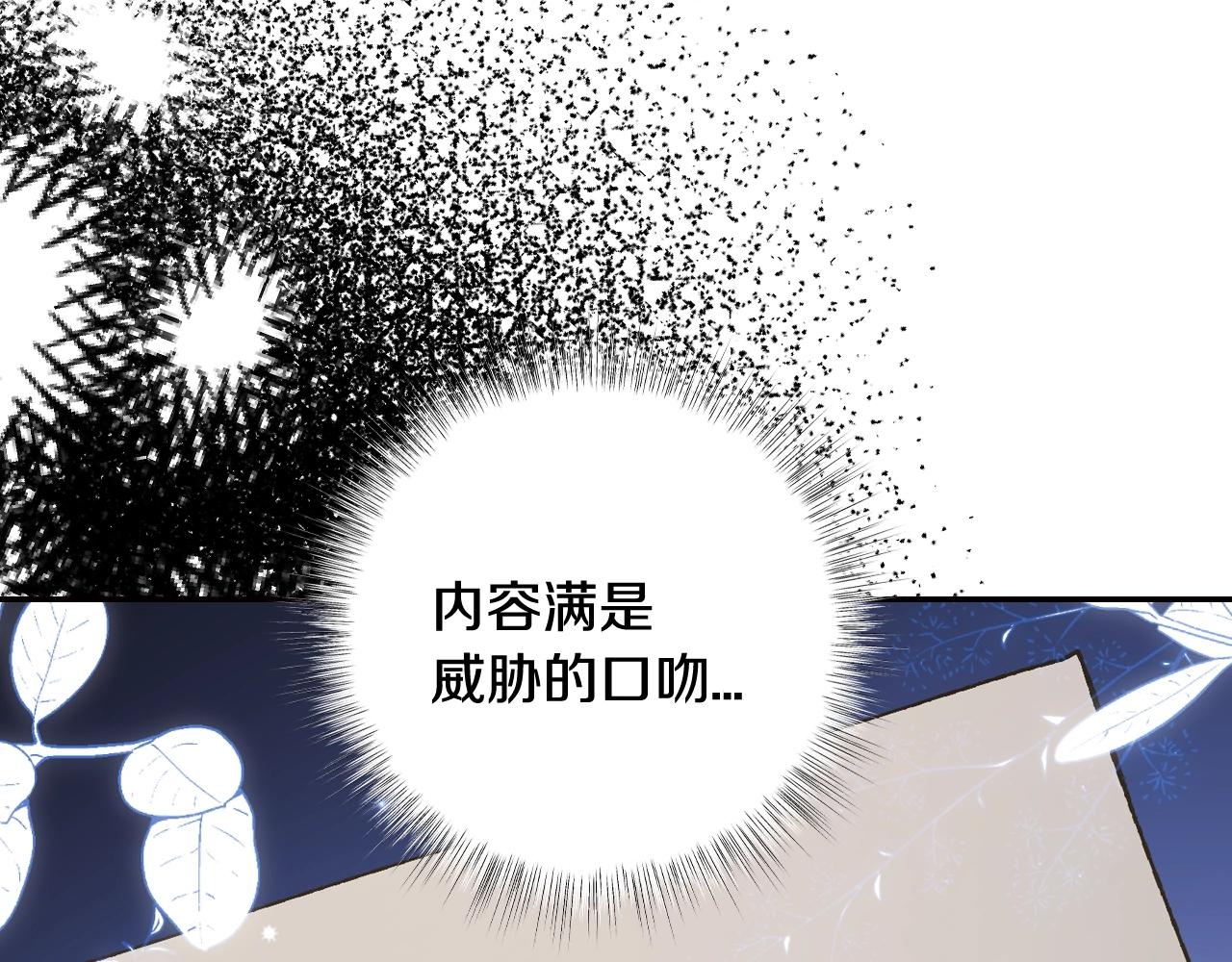 第60话 情书93