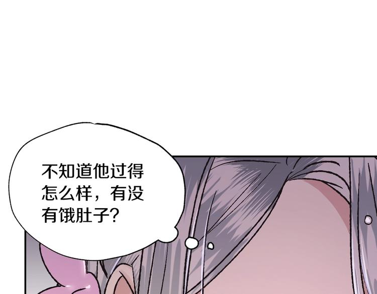 第20话 大小姐的八卦62