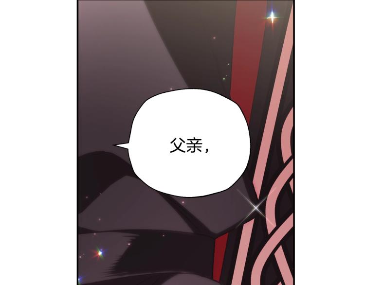第34话 这是我的男朋友198