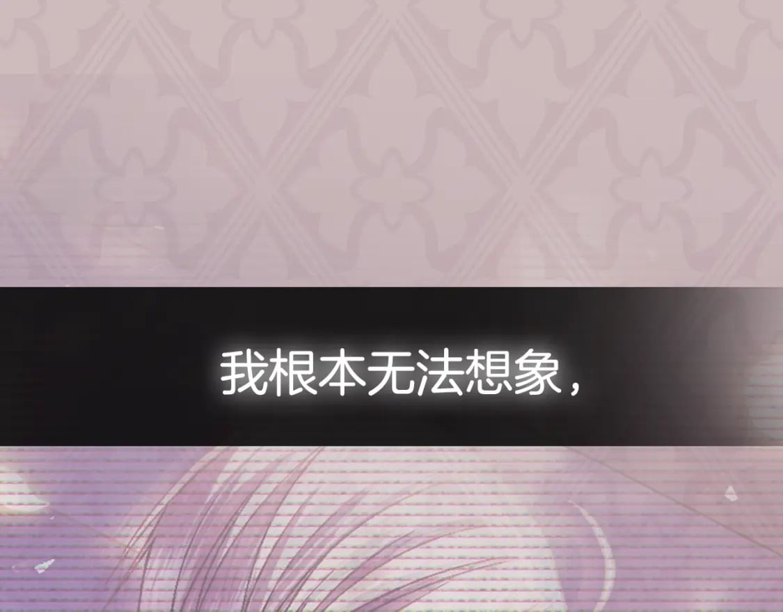 第111话 以后我会牢牢守在你身边251