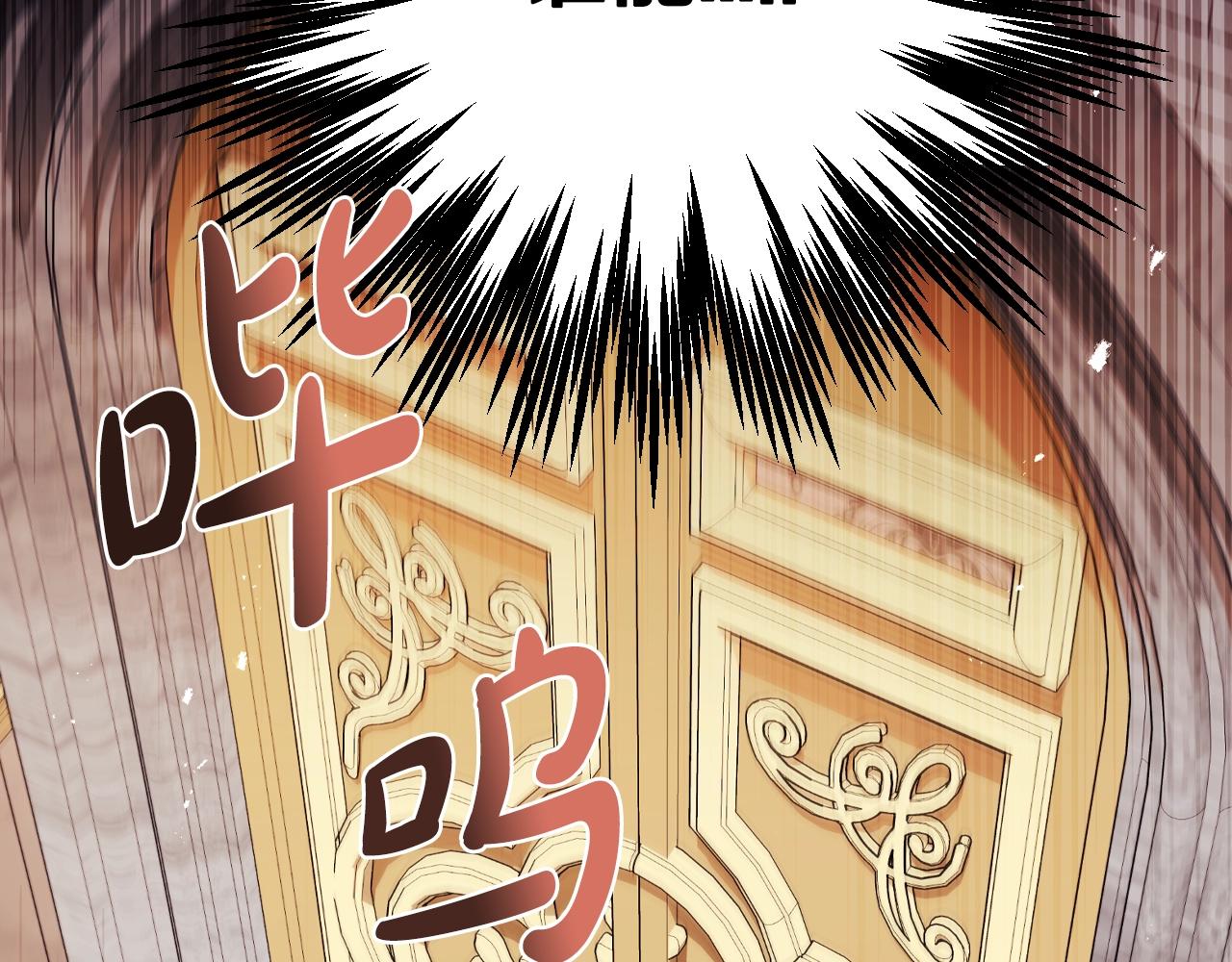 第72话 救救我！176
