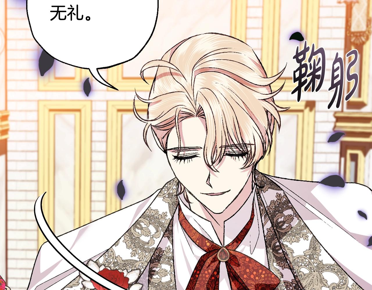 第71话 不许欺负她！212