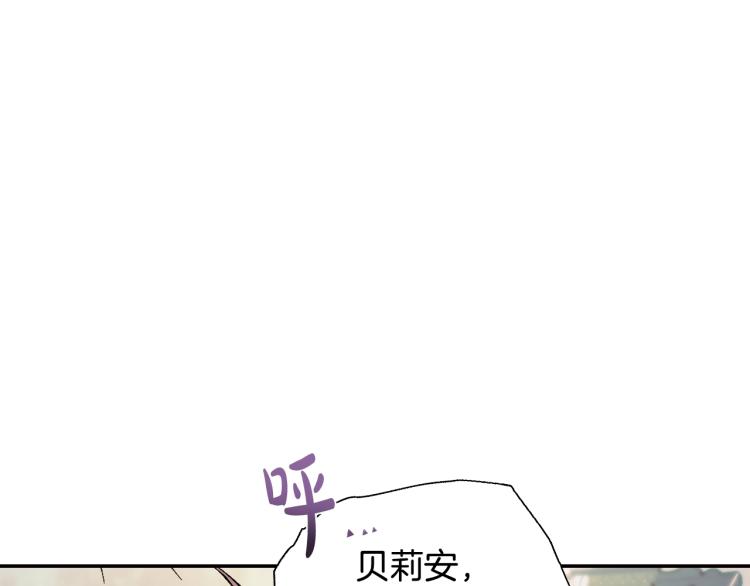 第41话 手撕前任133