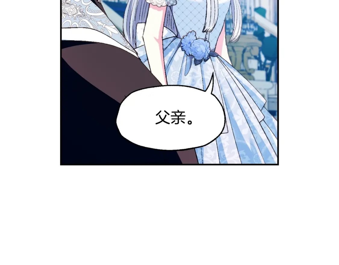 第97话 搞砸的“求婚”计划65