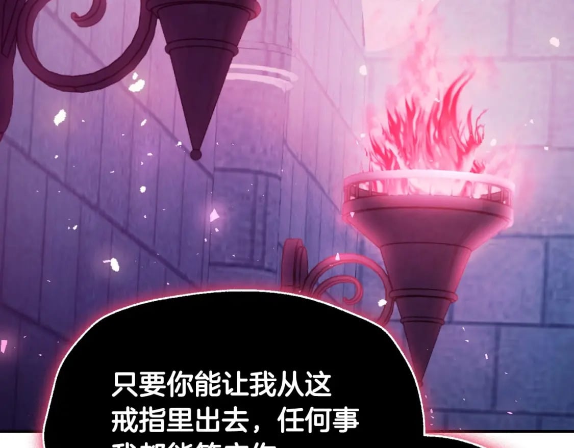 第115话 但愿不出任何意外188