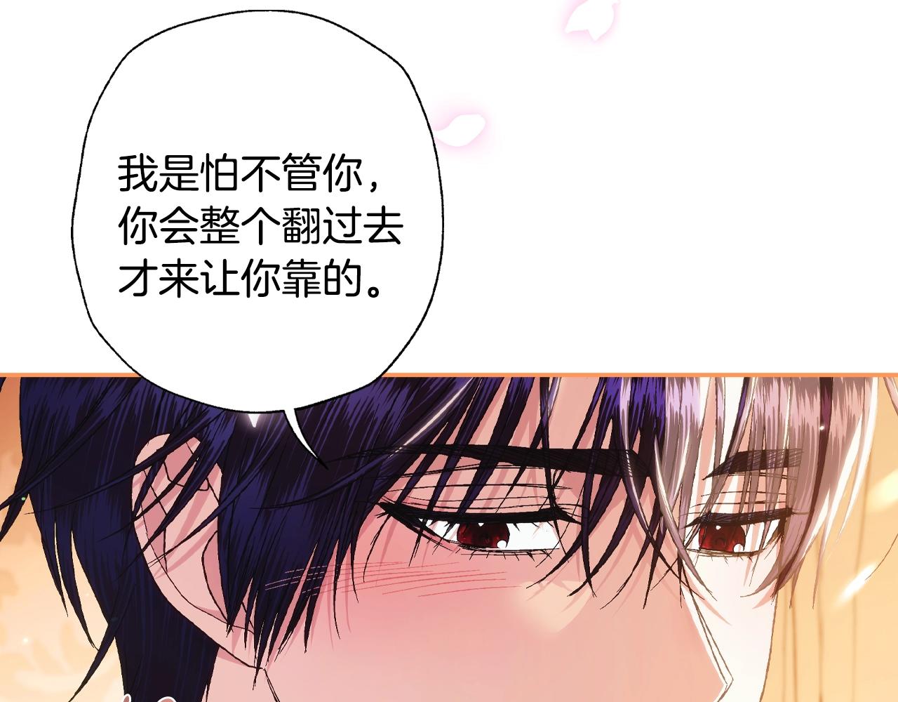 第65话 男友转正117