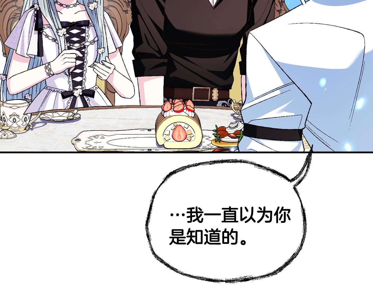 第79话 误会解除203