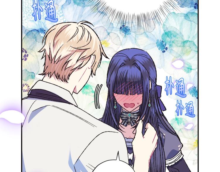 第31话 可以邀请我吗？107
