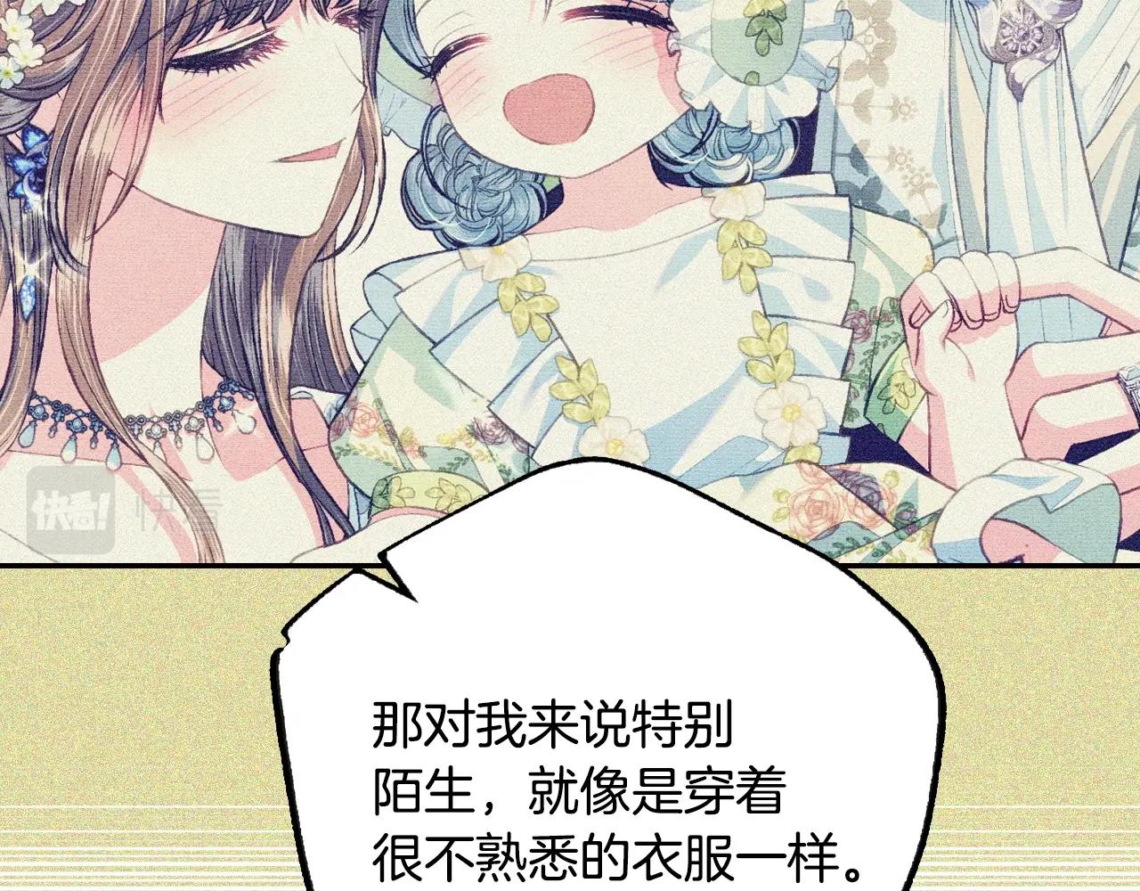 第85话 妈妈的爱55