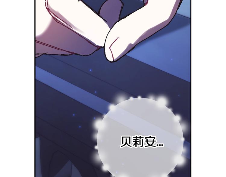 第30话 与爸爸的晚餐183