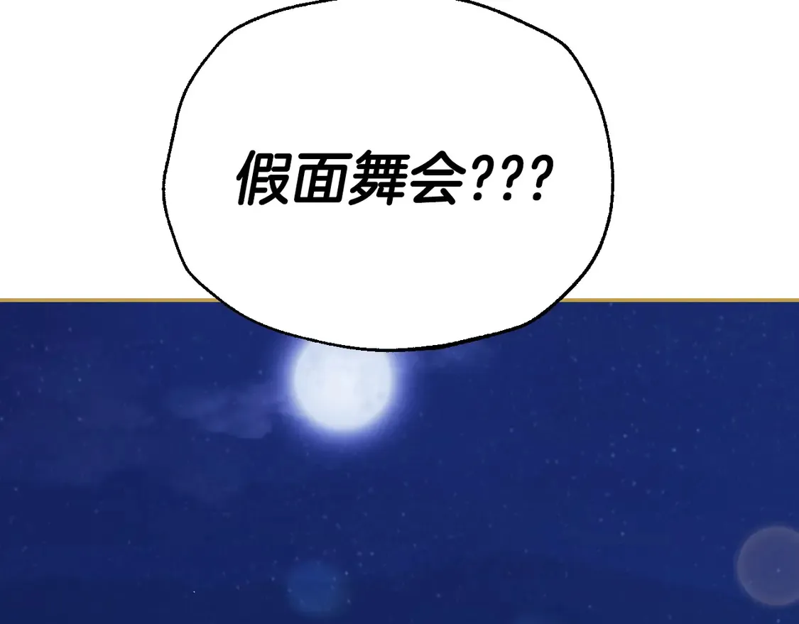 番外6 你好像都不知道我有多爱你115