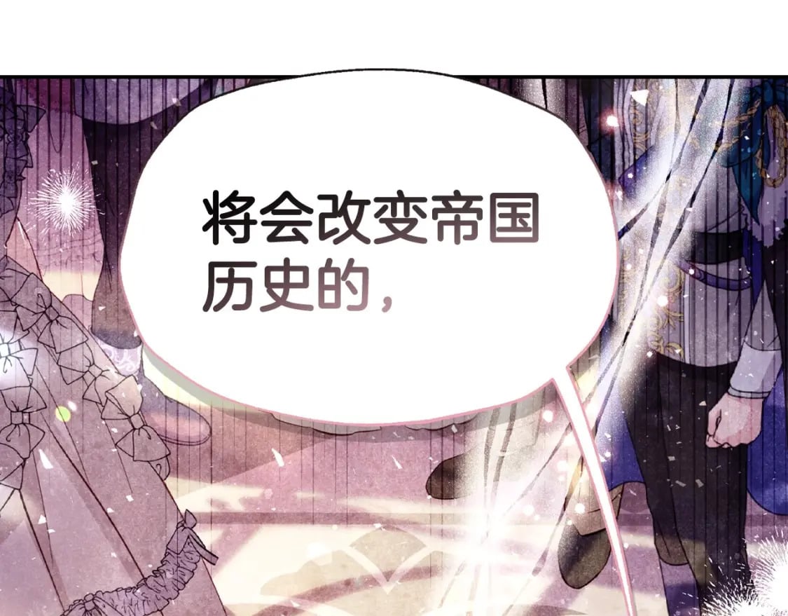 第117话 爸爸的遗书235