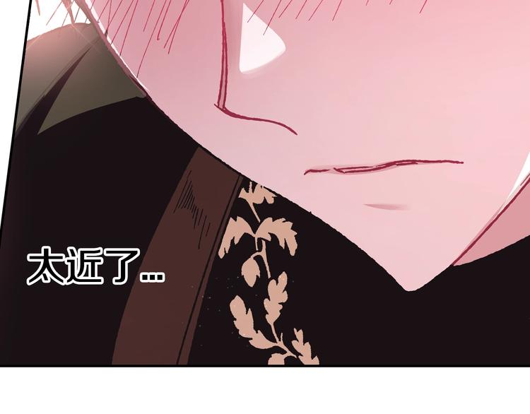 第26话 可以跳一支舞吗？178