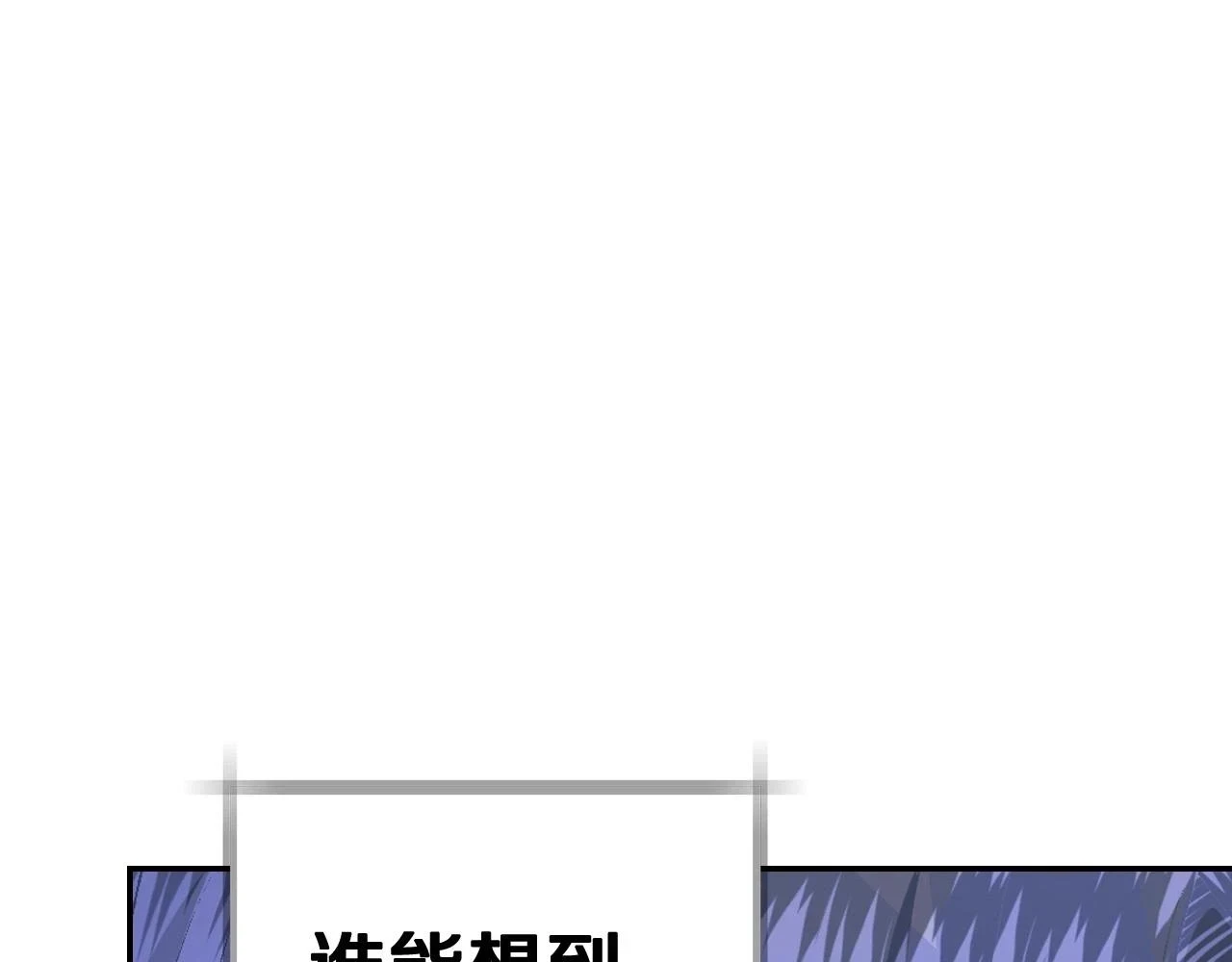 第三季回归 戒指的新主人90