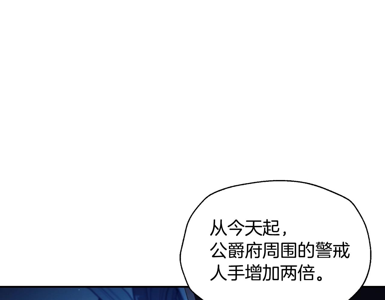 第67话 晚安吻138