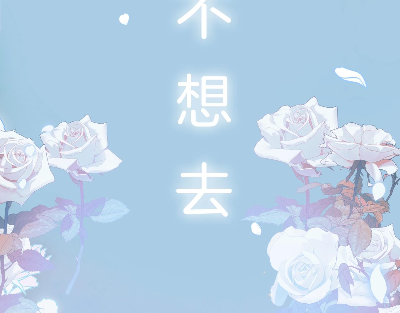 第二季归来！秘密即将公开？267
