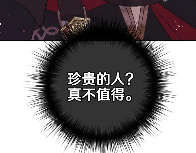 第10话 刺杀大小姐27