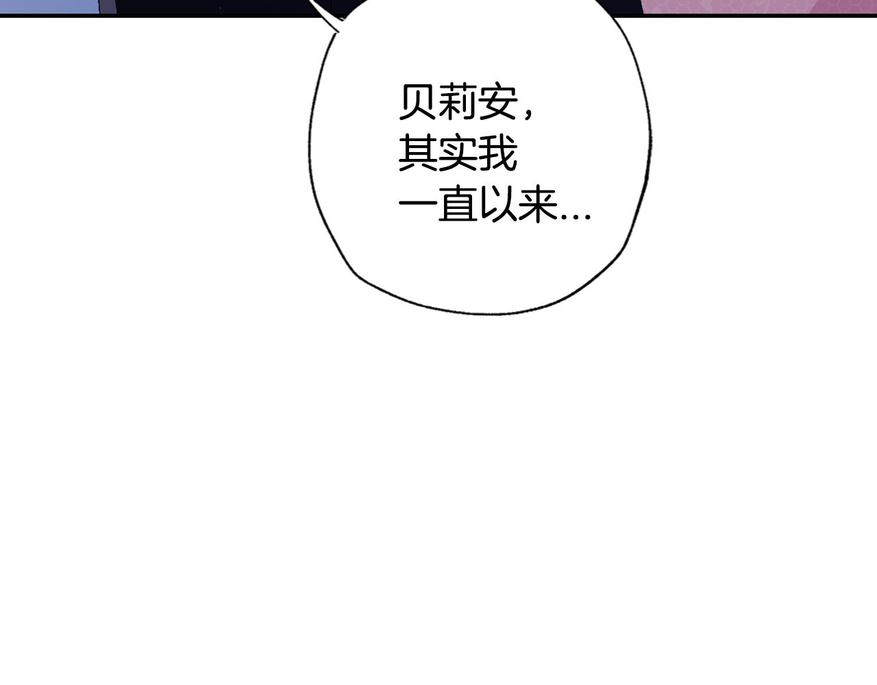 第67话 晚安吻96