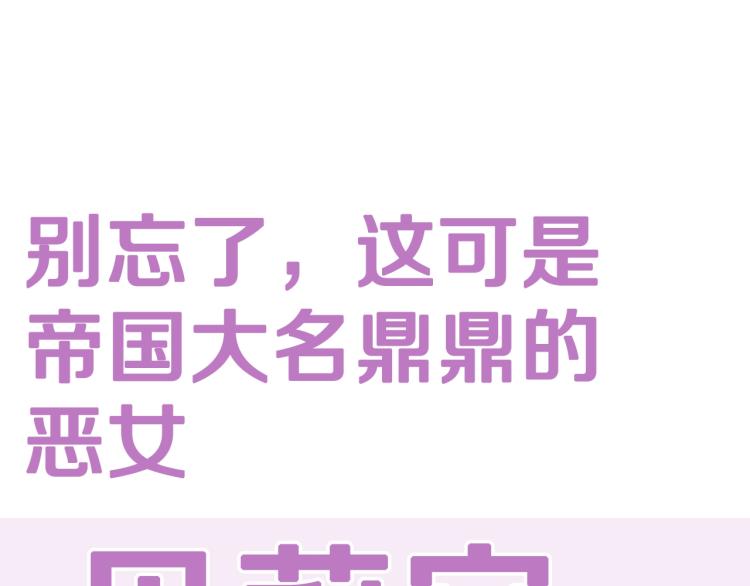 第37话 签约契约235
