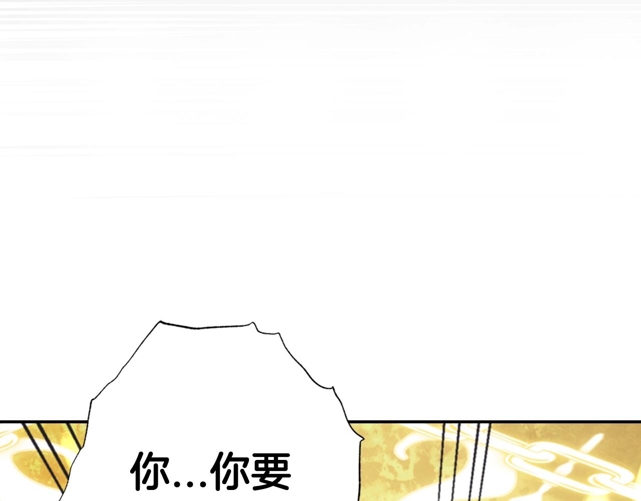 第88话 契约结束143