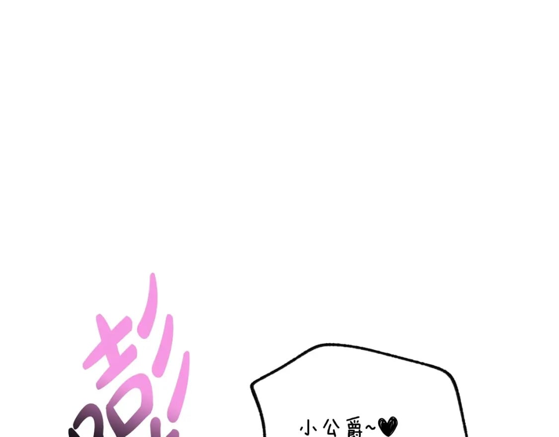 第108话 学会魔法的贝莉安190