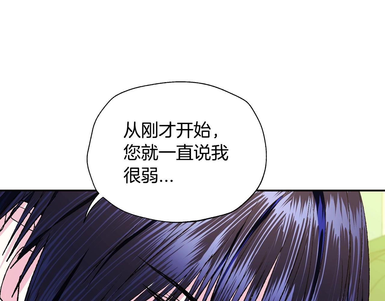 第79话 误会解除182