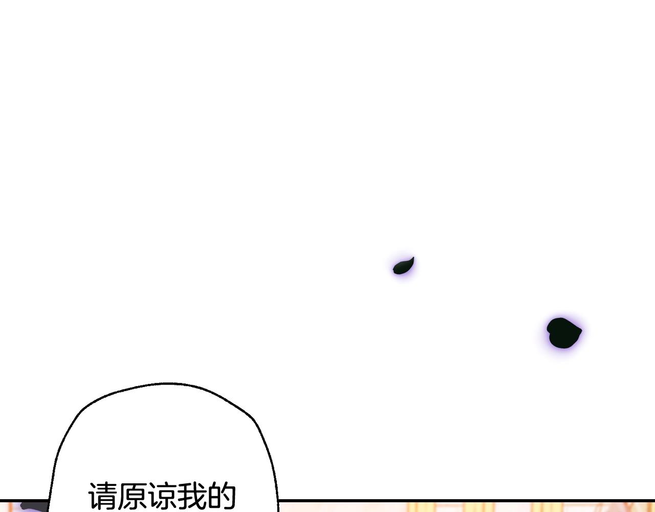 第71话 不许欺负她！211