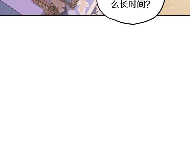 第17话 小字条59