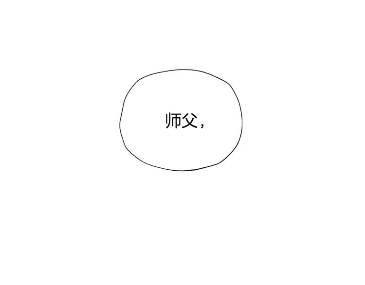 第36话 决裂！？19