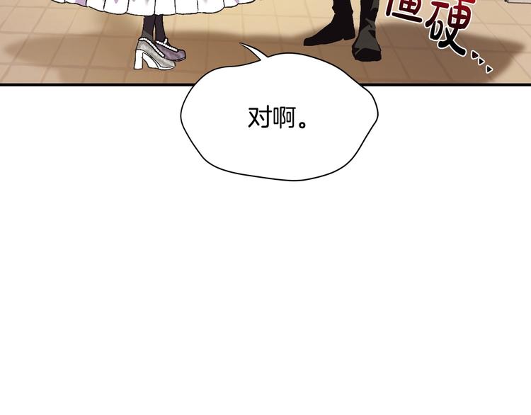 第29话 喜欢你138