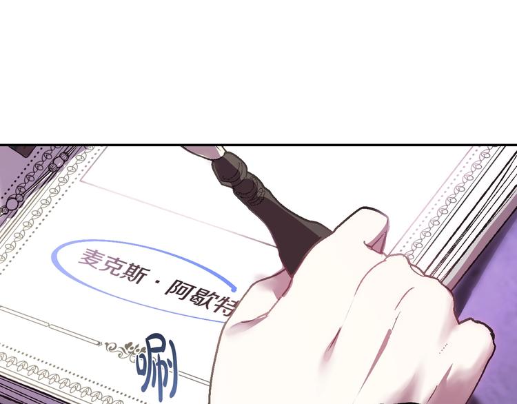 第8话 令人厌恶97