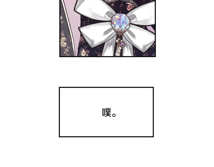 第39话 现任vs前任23