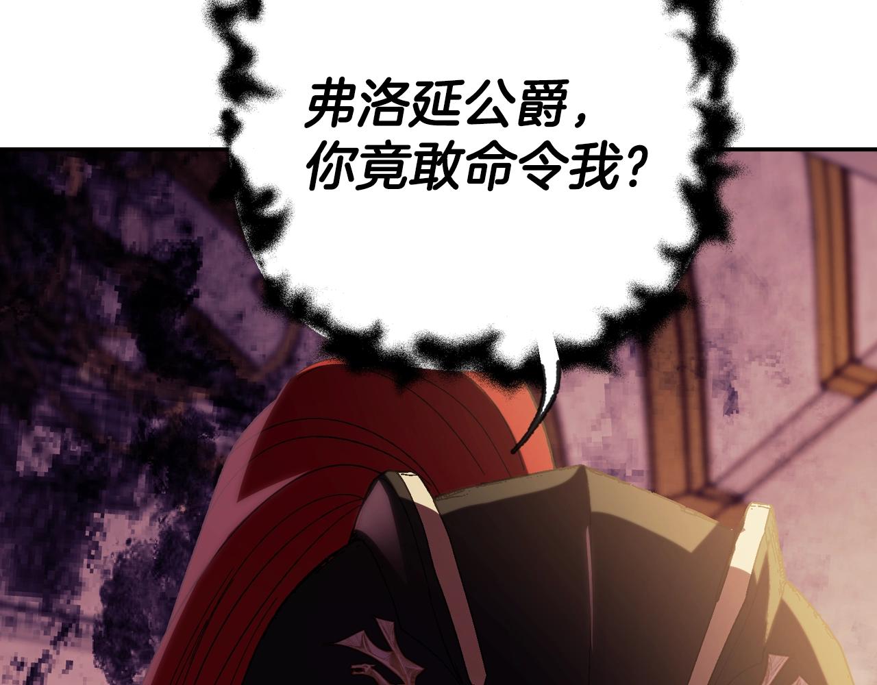 第45话 爸爸的心声205