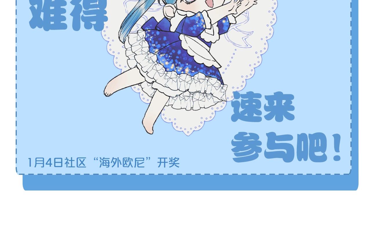 第二季归来！秘密即将公开？279