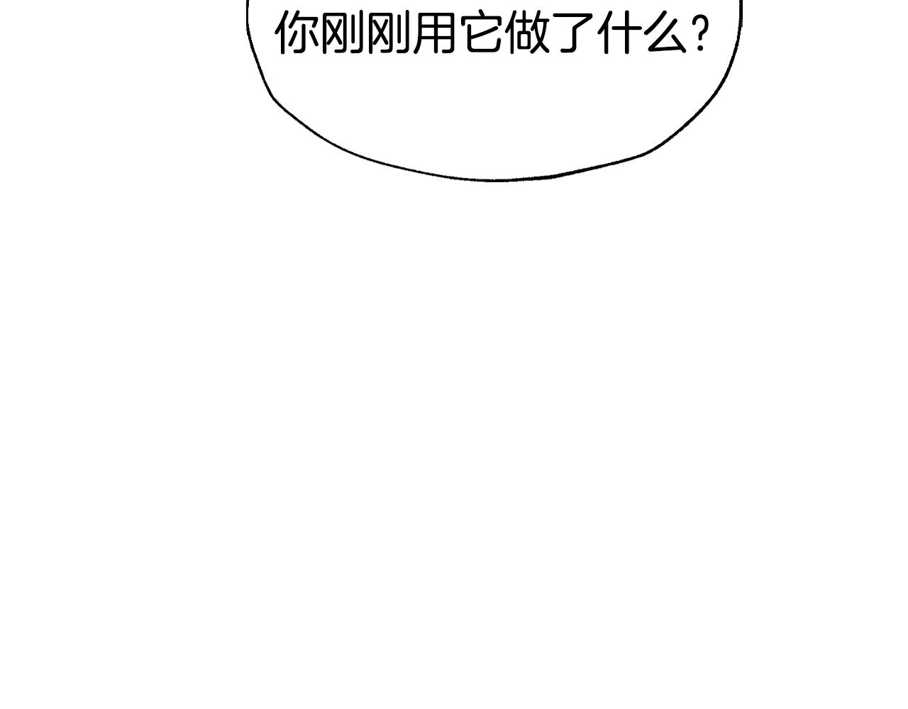 第72话 救救我！188