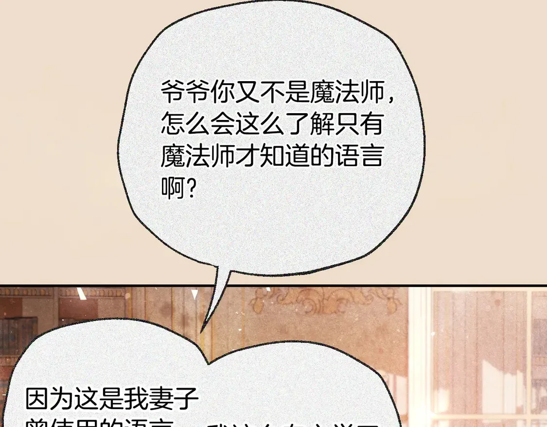 番外5 恋爱日记62