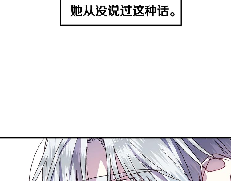第15话 宠溺145
