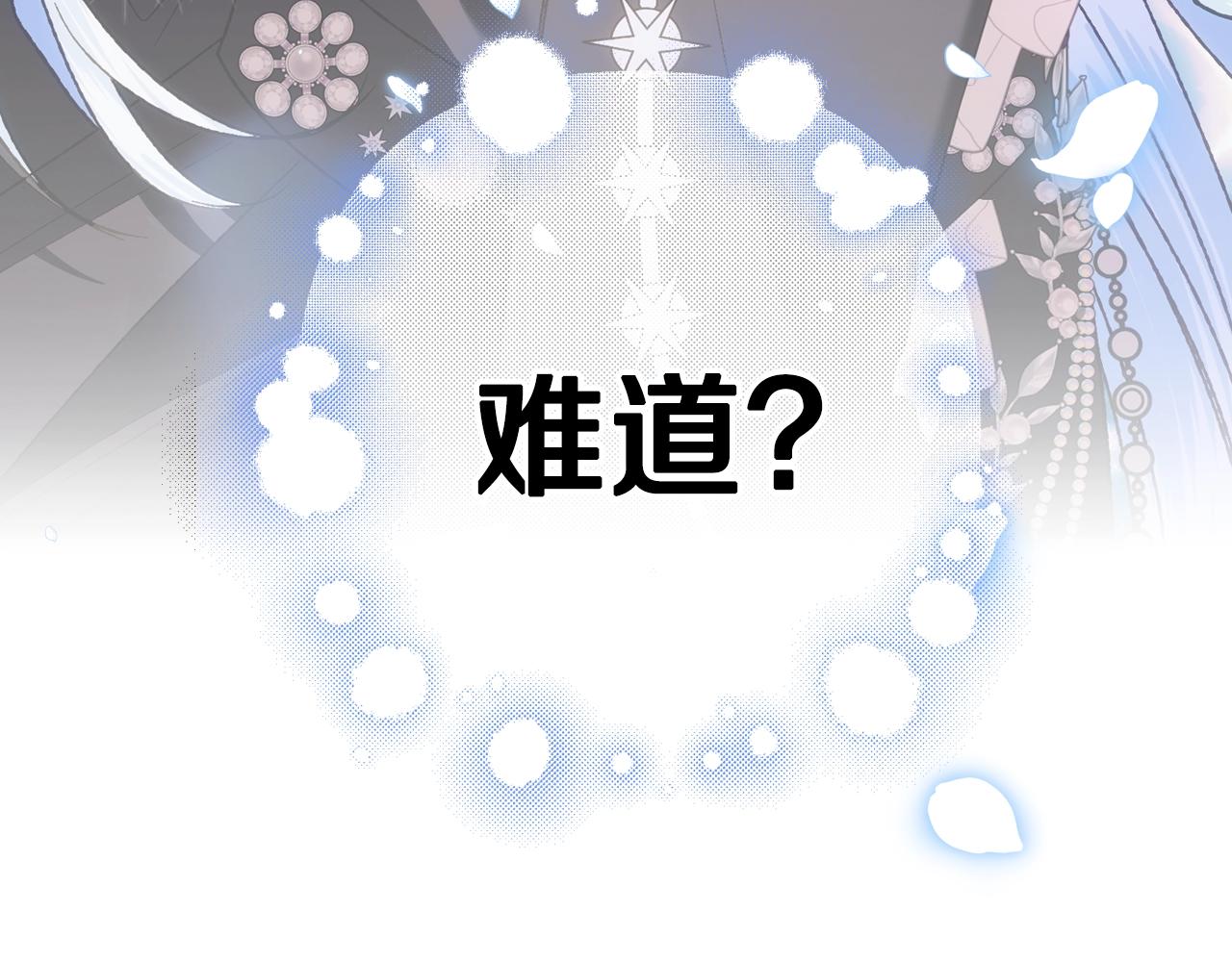 第47话 试饮会212