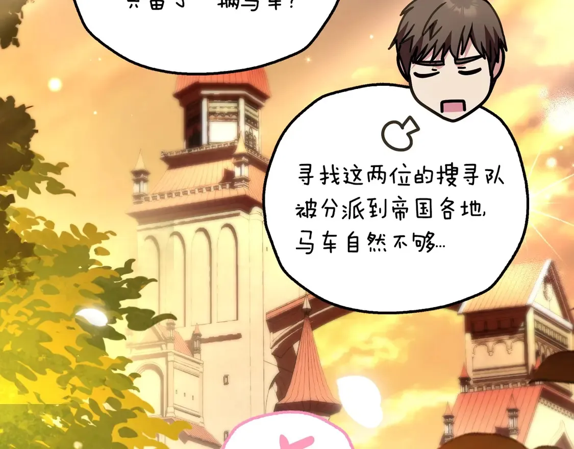 番外2 把你欺负得太狠了144