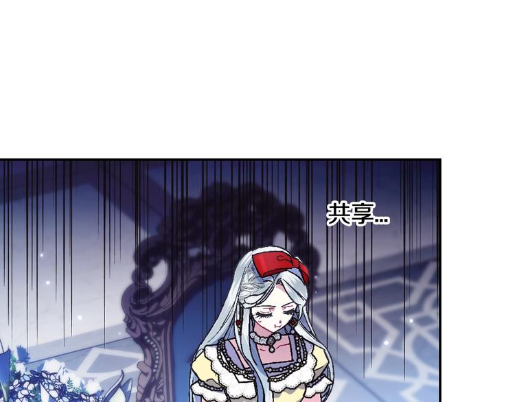 第30话 与爸爸的晚餐112