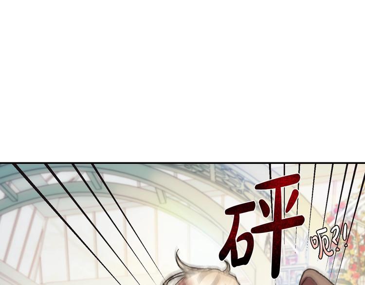 第27话 爸爸大暴走73
