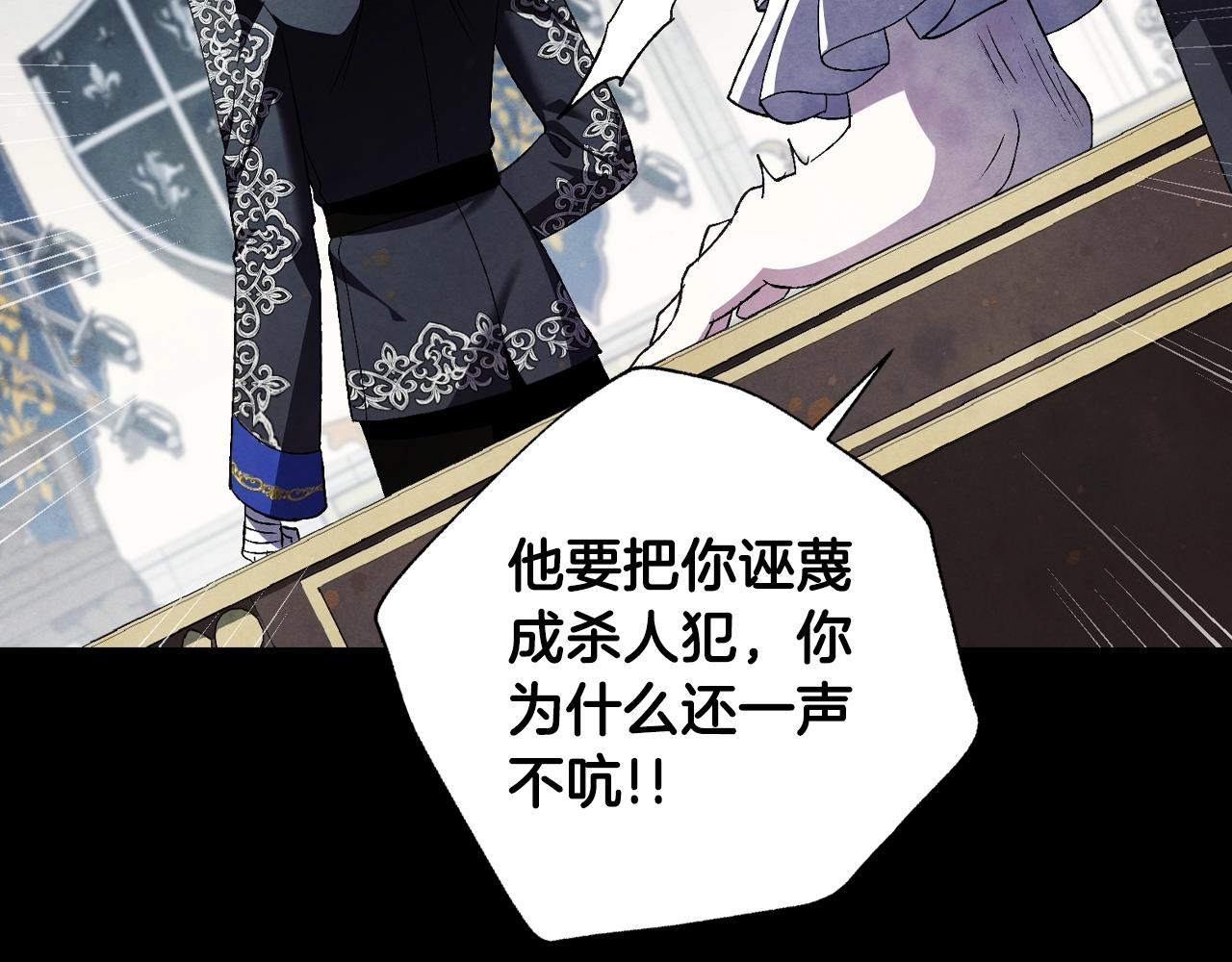 第81话 公开关系？172