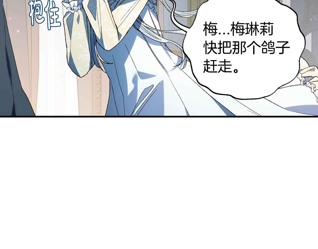第47话 试饮会57