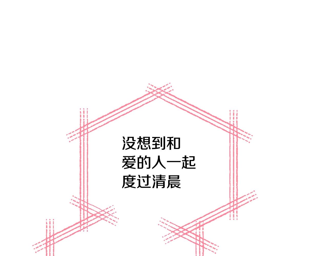 第二季归来！秘密即将公开？109
